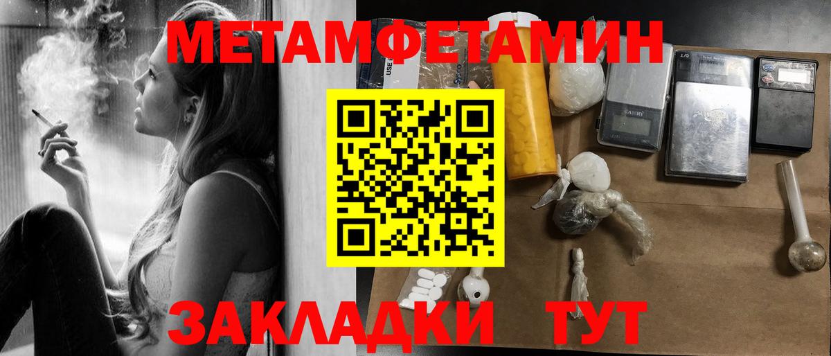 АМФ VHQ Клин