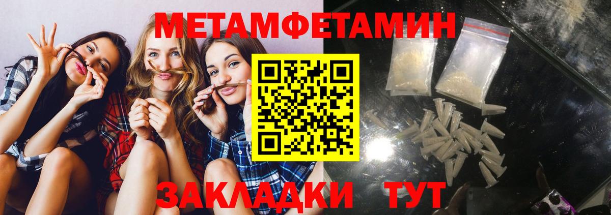 Amphetamine VHQ  АМФ  Клин  Вход с VPN 