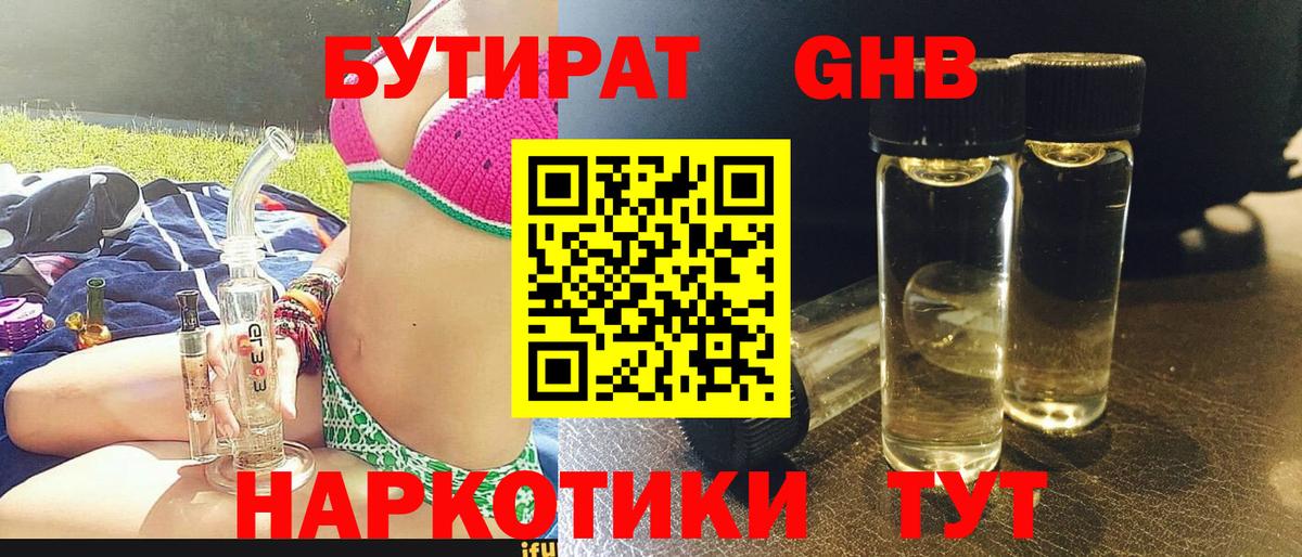 КОКАИН  Марихуана  NBOMe  Лсд 25  Меф МЯУ МЯУ кристаллы  Клин  А ПВП СОЛЬ   Вход с VPN 