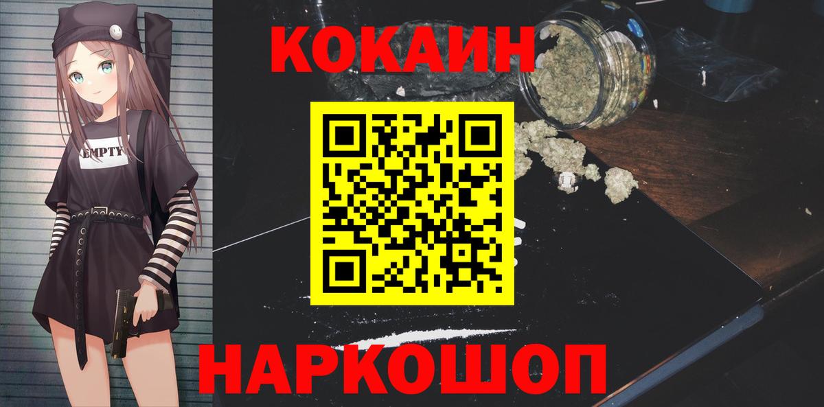 Cocaine Колумбийский Клин