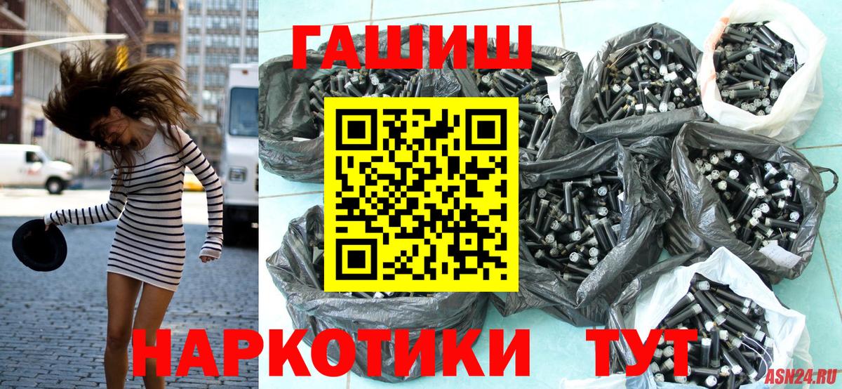 Гашиш  цены   Клин  ГАШ 40% ТГК  Вход с VPN 