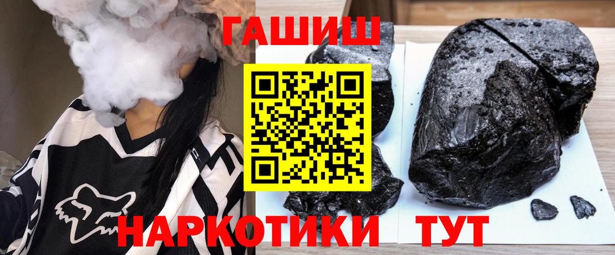 ГАШИШ убойный Клин