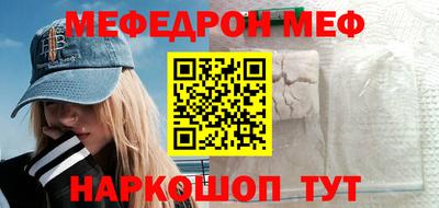 амф Коммунар