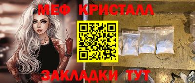 бутират Конаково