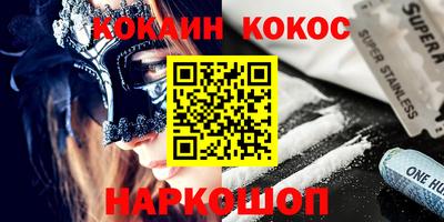гашиш Комсомольск-на-Амуре