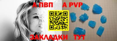 бутират Конаково