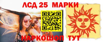 бутират Конаково