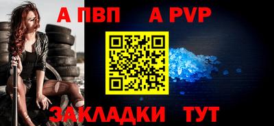 амф Коммунар