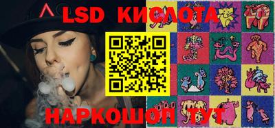амф Коммунар