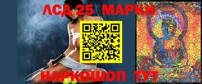 каннабис Кинель