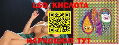 амф Коммунар