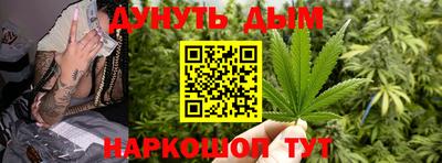 гашиш Комсомольск-на-Амуре