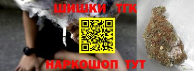 гашиш Комсомольск-на-Амуре