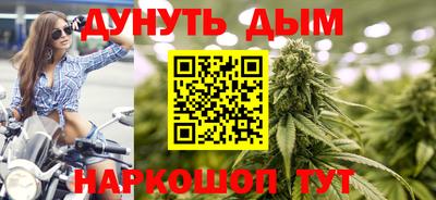 бутират Конаково