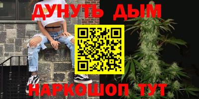 гашиш Комсомольск-на-Амуре
