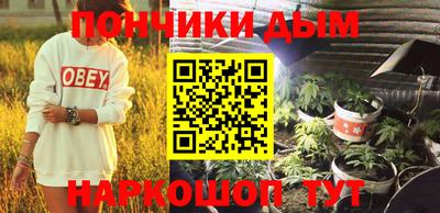 бутират Конаково