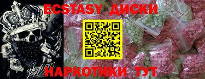 гашиш Комсомольск-на-Амуре