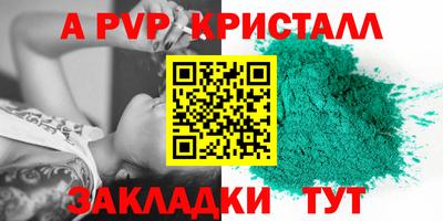 бутират Конаково
