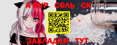 гашиш Комсомольск-на-Амуре
