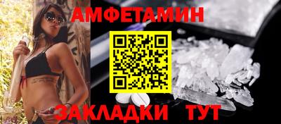 бутират Конаково