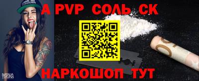каннабис Кинель