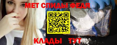 бутират Конаково