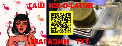 бутират Конаково