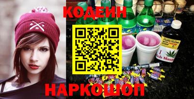 бутират Конаково