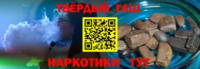 бутират Конаково