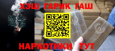 бутират Конаково