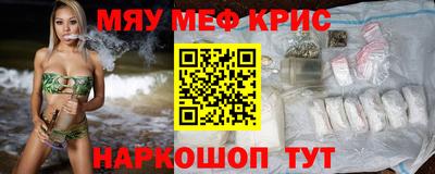 кристаллы Кингисепп