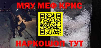бутират Конаково