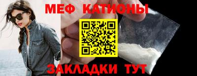 бутират Конаково