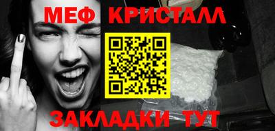 амф Коммунар