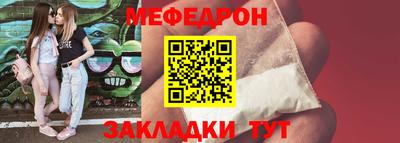 амф Коммунар