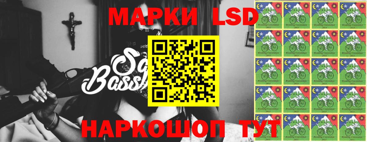 Лсд 25 экстази кислота  ЛСД экстази ecstasy  Вход с VPN  Клин 