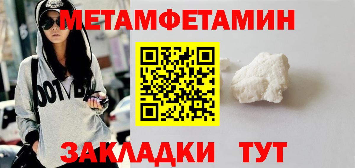 Клин  Метамфетамин Декстрометамфетамин 99.9%  Вход с VPN  Метамфетамин Декстрометамфетамин 99.9% 