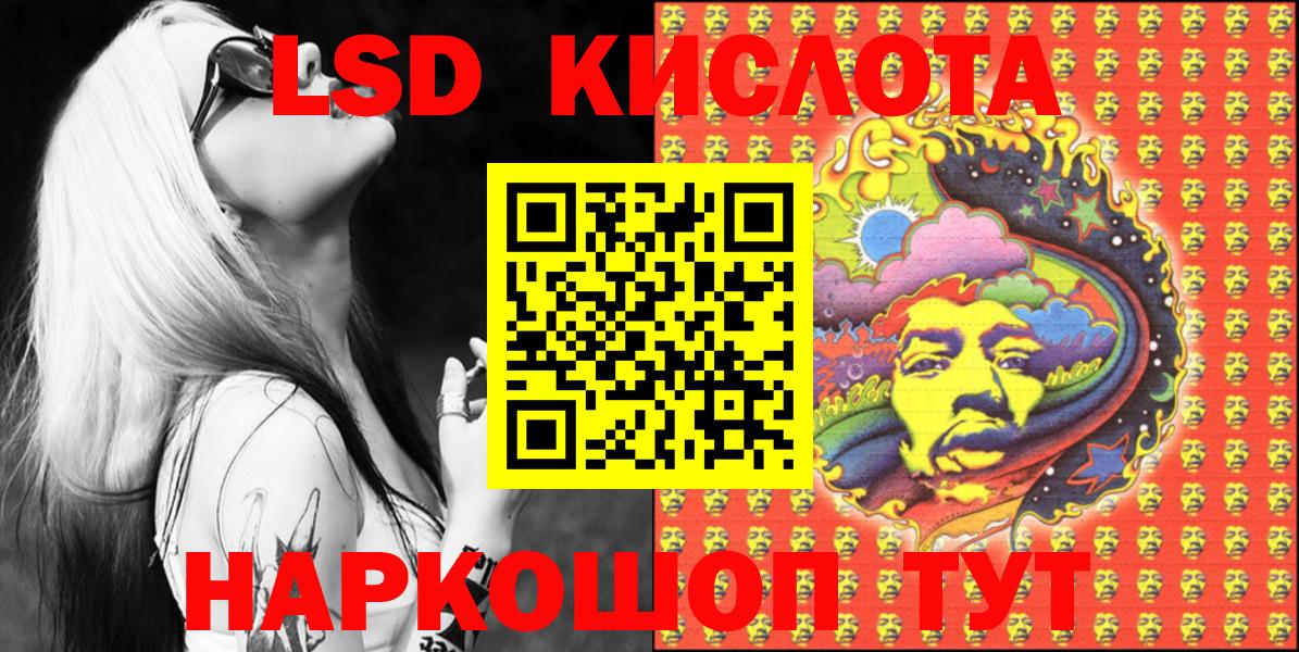 Клин  Наркотические марки 1,5мг  Наркотические марки 1,5мг  Вход с VPN 