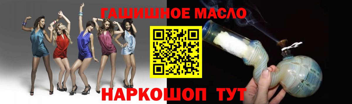 ТГК концентрат Клин