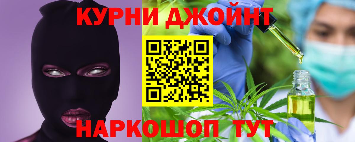 Бошки марихуана индика Клин